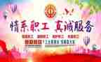 2023工会活动方案策划6篇