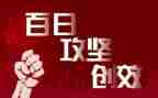脱贫攻坚心得体会个人最新5篇