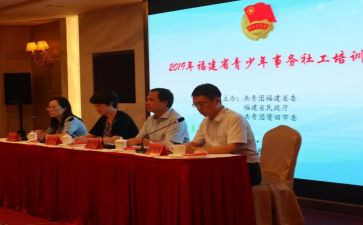 共青团员先进事迹材料7篇
