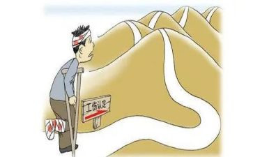 申请工伤的申请书参考6篇