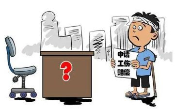 申请工伤的申请书优秀5篇