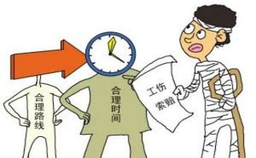 申请工伤的申请书优质5篇