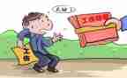 2023年工伤心得体会8篇