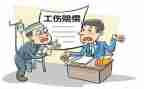 工伤保险所工作总结优秀6篇
