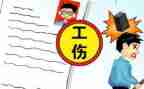工伤保险2024年工作总结模板8篇
