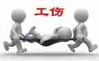 申请工伤赔偿申请书5篇