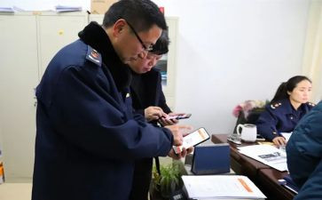 工商局工作计划8篇