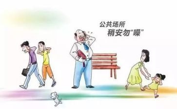 2024年公卫人员个人年终总结7篇