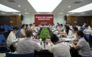 关工委个人事迹材料5篇
