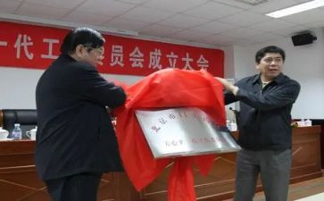 非工委述职报告6篇