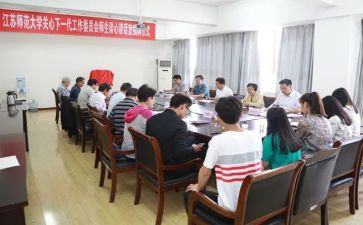 县关工委事迹材料6篇