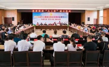 青工委先进事迹材料7篇