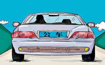 公务员法心得体会7篇