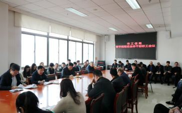 工信局工作总结6篇