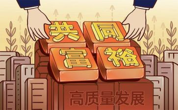 女致富能手事迹材料8篇