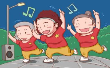 跳广场舞的心得体会8篇