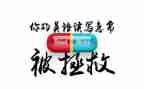 广告的方案策划5篇