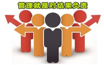 管理的培训心得参考7篇