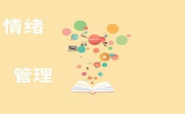 管理部述职报告6篇