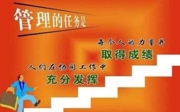 管理层月度工作总结7篇