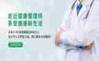 管理股述职报告精选7篇