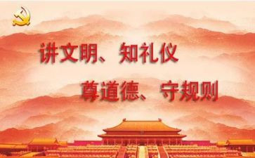幼儿园保教规范培训心得7篇