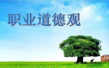 建筑规范心得5篇