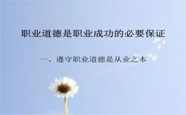 普通话,规范字主题班会教案5篇