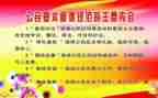 规范化心得体会5篇
