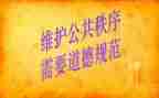 关于规范字的演讲稿7篇