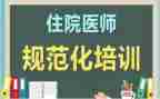 教学常规培训心得8篇