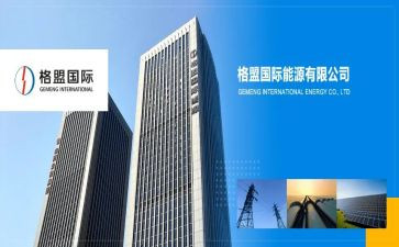 国际护士节活动总结优质8篇
