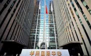 国际交流周心得体会5篇