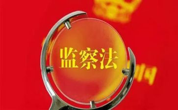 监察站工作计划8篇