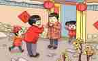 《过年》作文600字7篇