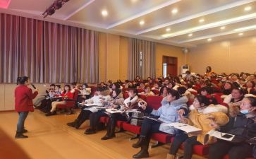 2023国培小学数学心得体会6篇