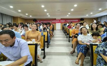 信息技术国培个人研修计划7篇
