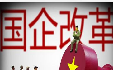 2024国企年度总结通用6篇