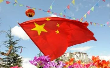 国旗下讲话稿范文优质5篇