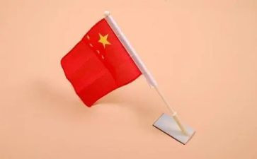 秋季学期开学国旗上讲话稿8篇