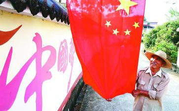 升国旗小学生讲话稿模板6篇