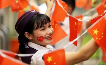 国旗下的讲话150演讲稿5篇
