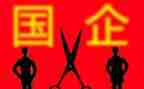 2024国企年度总结6篇
