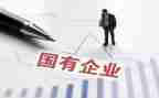 国企年终总结个人总结6篇