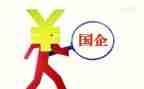 国企半年度工作总结8篇