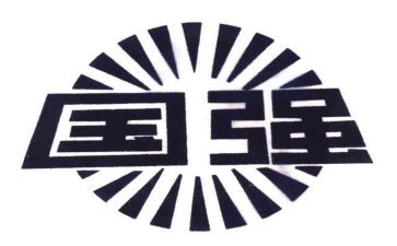 少年则国强演讲稿推荐6篇