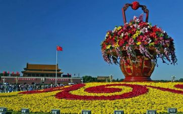 迎国庆赞祖国演讲稿8篇