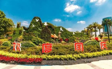 2024国庆演讲稿推荐8篇