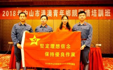 中国情演讲稿8篇