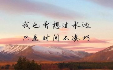 过去的我作文300字7篇